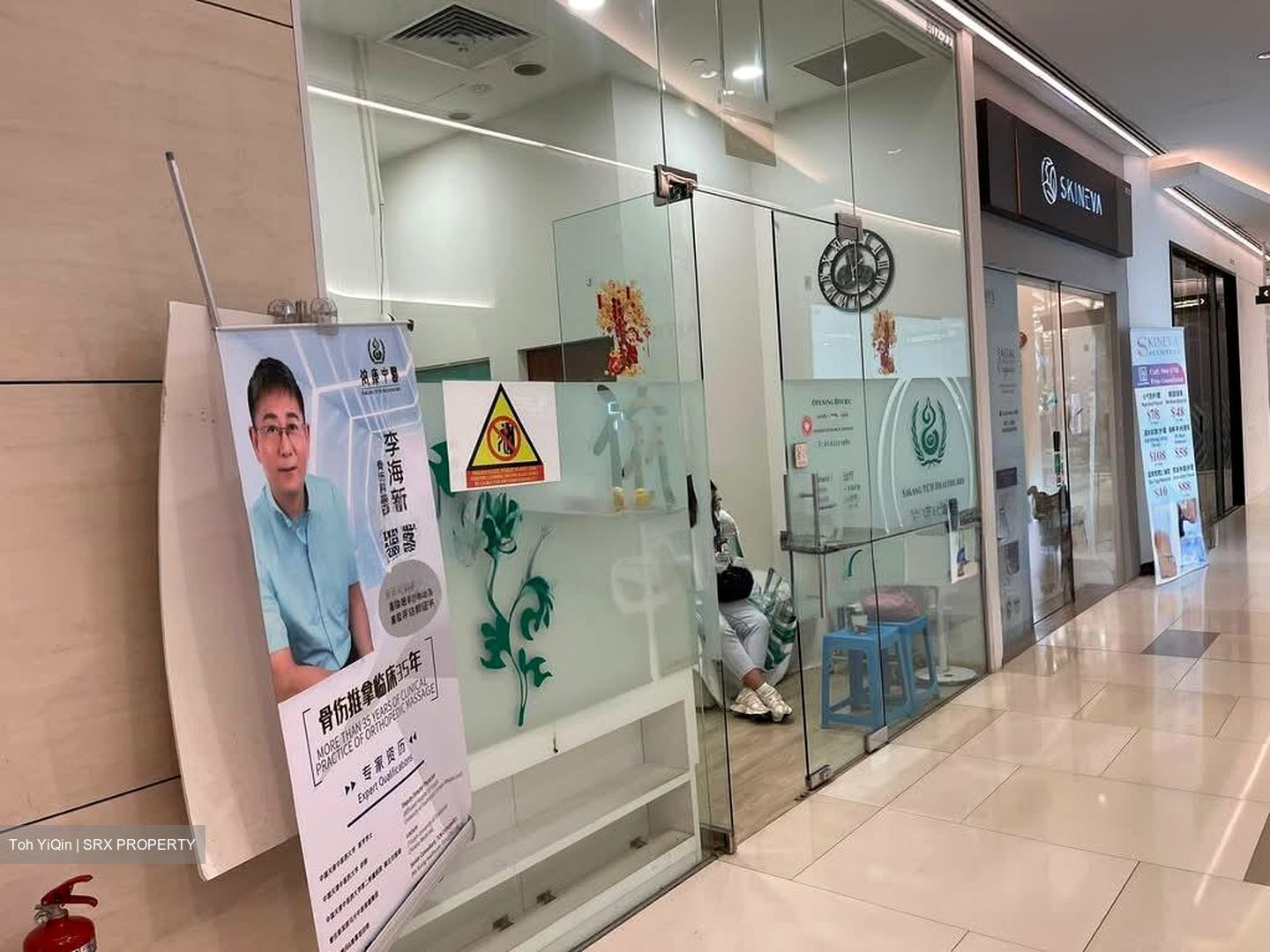 COURTYARD BY MARRIOTT SINGAPORE NOVENA (D12), Shop House #570960111